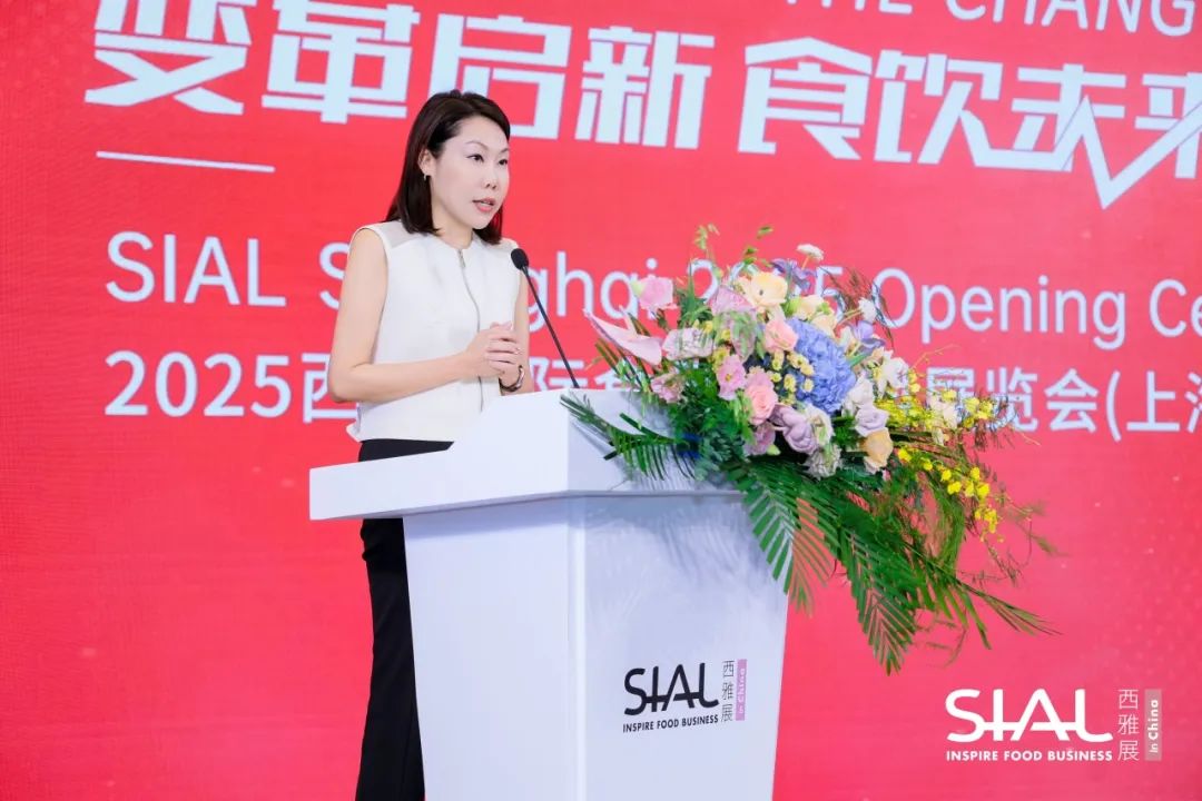 SIAL西雅國(guó)際食品展