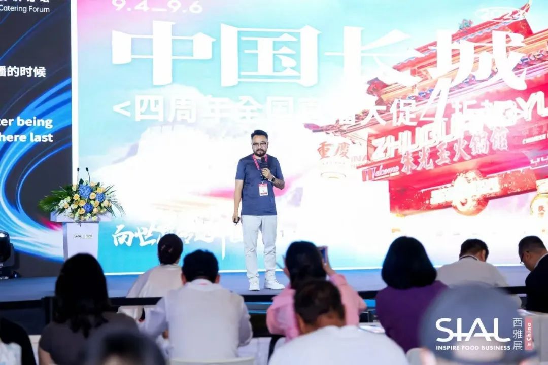 SIAL西雅國際食品展