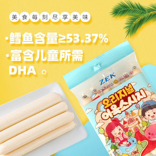 SIAL西雅國(guó)際食品展