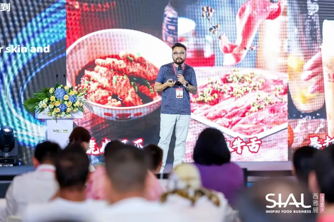 SIAL西雅展（深圳）