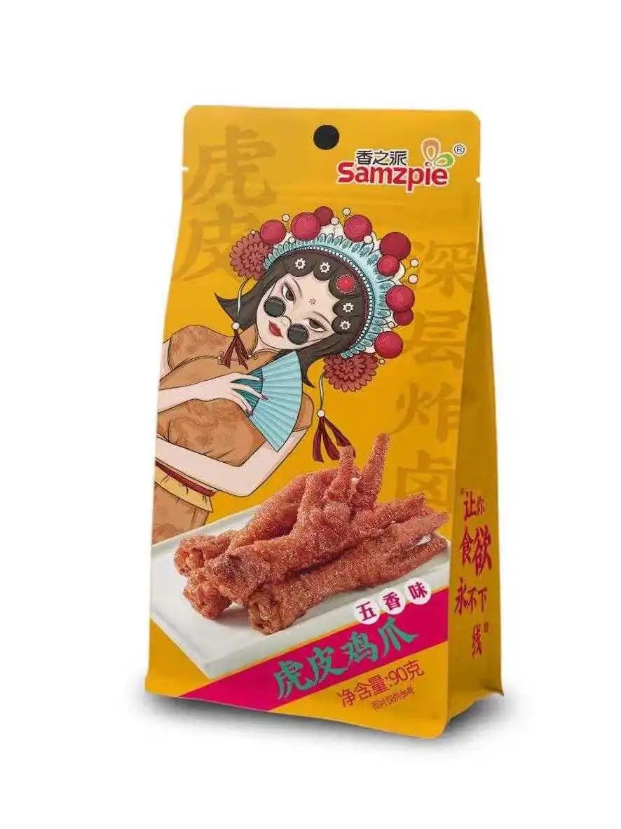 SIAL西雅國際食品展