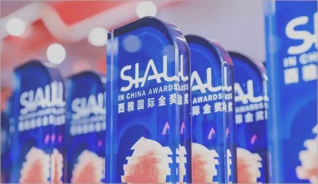 2024 SIAL 西雅國際食品展(深圳)