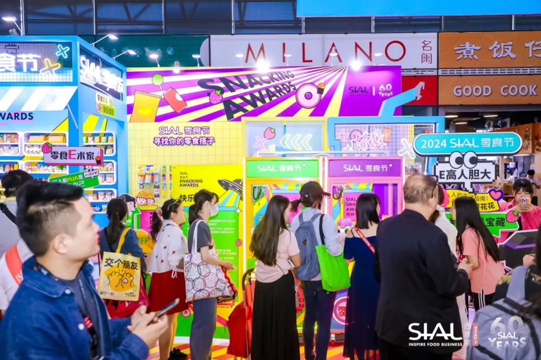 5月28日SIAL零食節攜全新主題亮相SIAL西雅展！