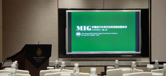 供應鏈金融解決方案