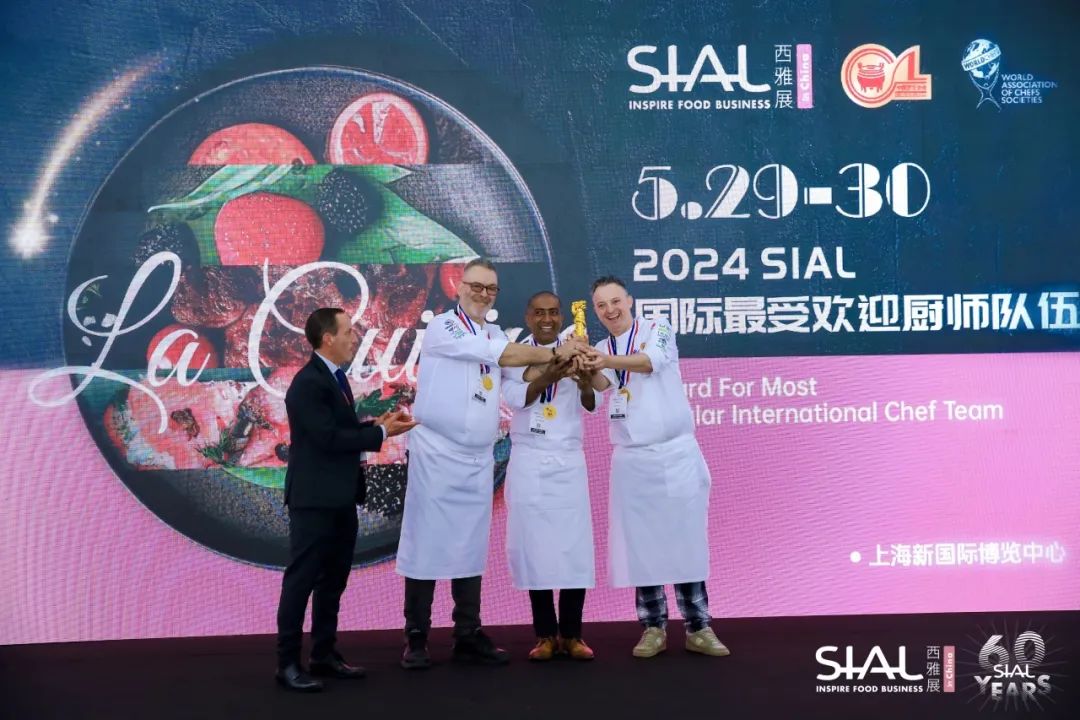 2024 SIAL西雅國際食品和飲料展覽會（上海）
