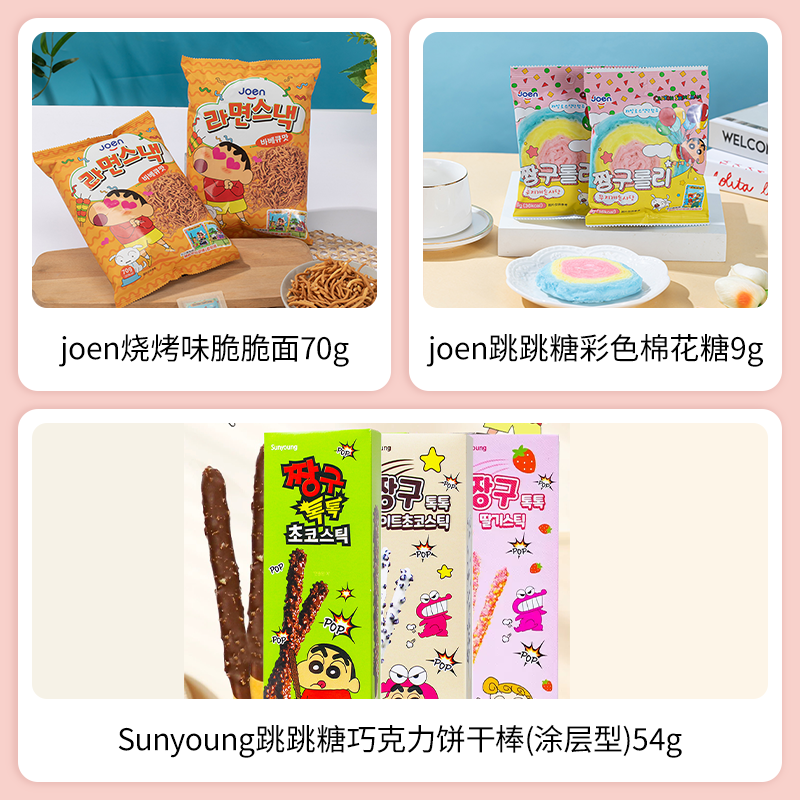 SIAL西雅展（深圳）