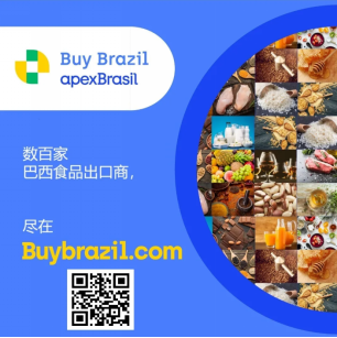 SIAL西雅國際食品展