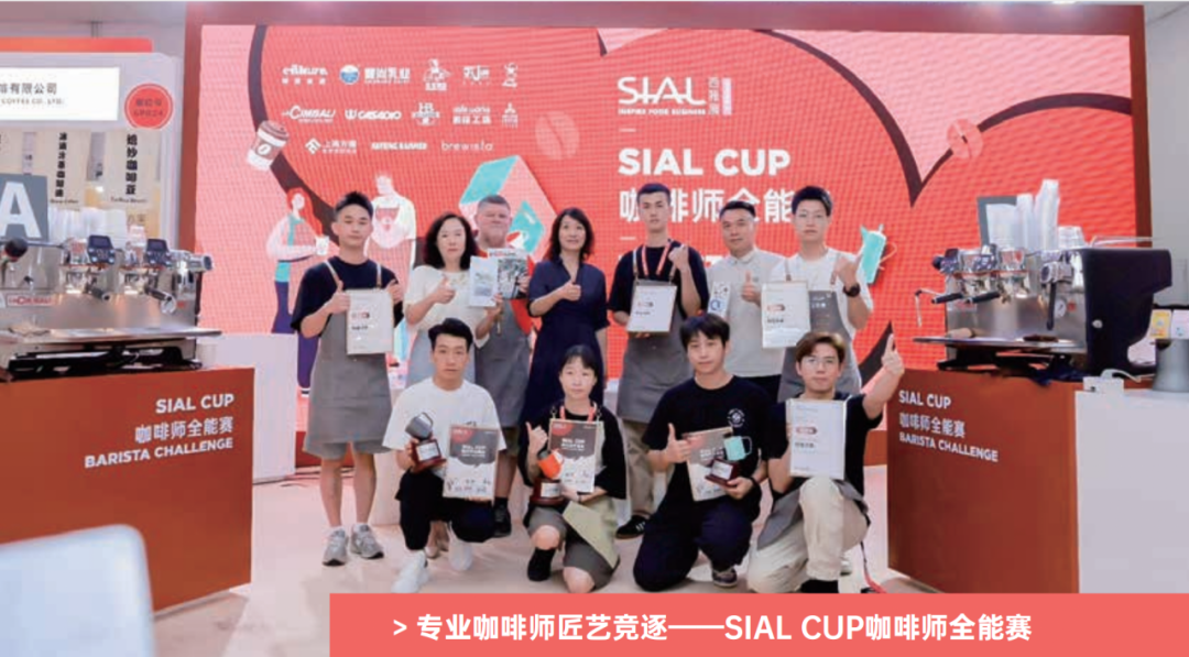 滬深雙城格局，開啟華南食飲新篇章