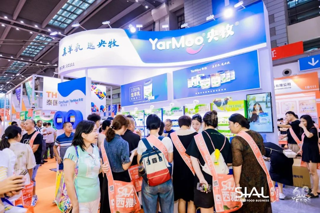 2024 SIAL西雅國際食品展(深圳)