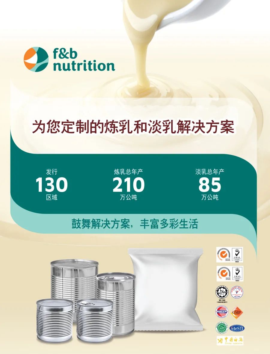 SIAL西雅國(guó)際食品展