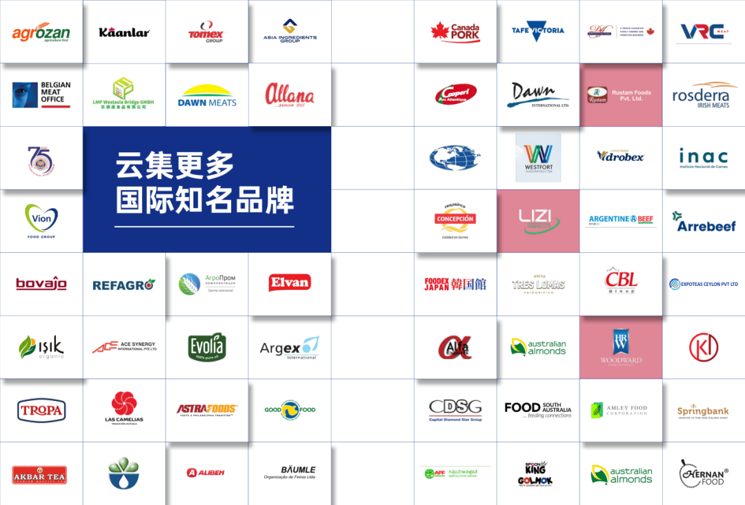 2025SIAL西雅國際食品和飲料展會