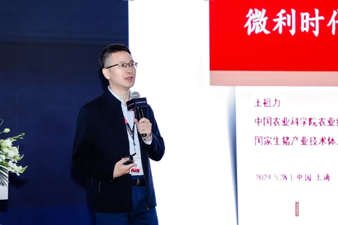 中國農(nóng)業(yè)科學(xué)院農(nóng)業(yè)經(jīng)濟(jì)與發(fā)展研究所，農(nóng)業(yè)農(nóng)村部生豬產(chǎn)業(yè)監(jiān)測預(yù)警首席專家，國家生豬產(chǎn)業(yè)技術(shù)體系產(chǎn)業(yè)經(jīng)濟(jì)崗位科學(xué)家王祖力