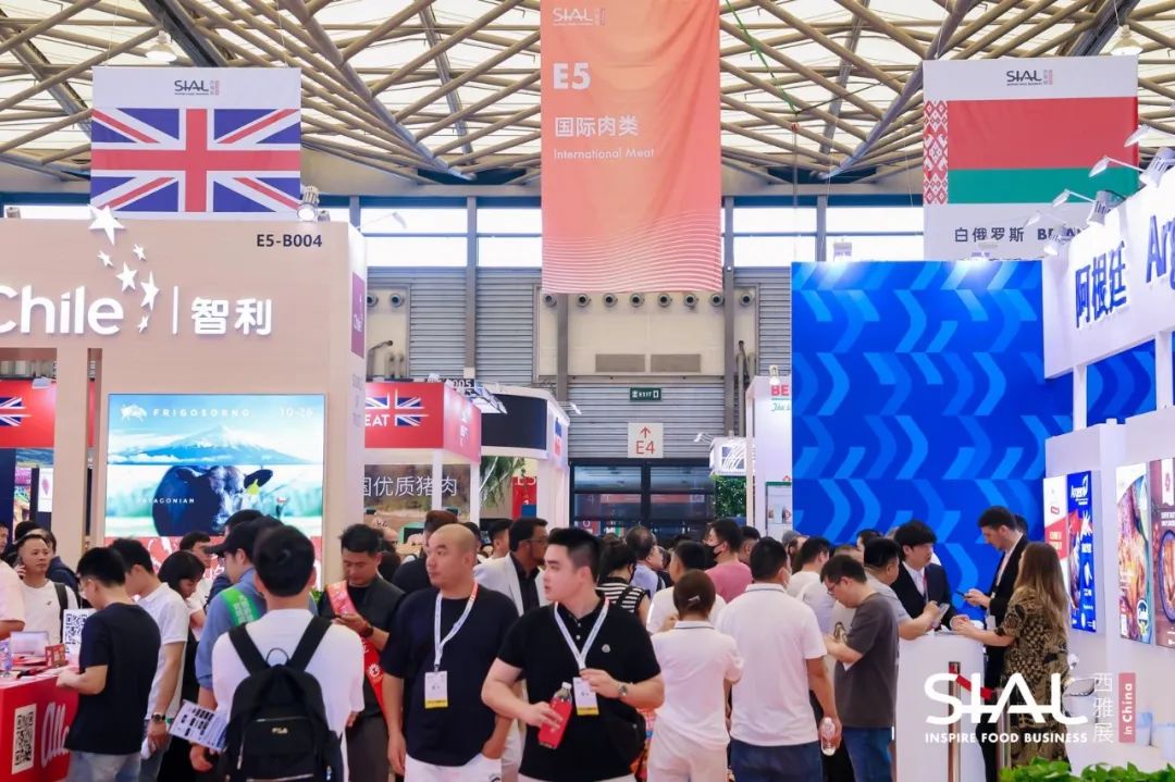 SIAL西雅國(guó)際食品展