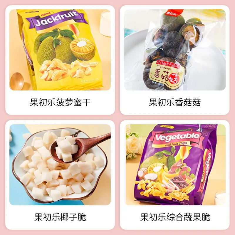 SIAL西雅展（上海）