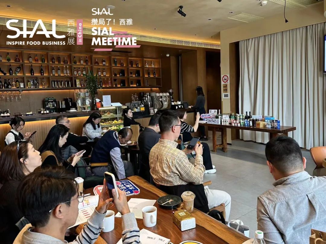SIAL Meetime 攢局了！西雅