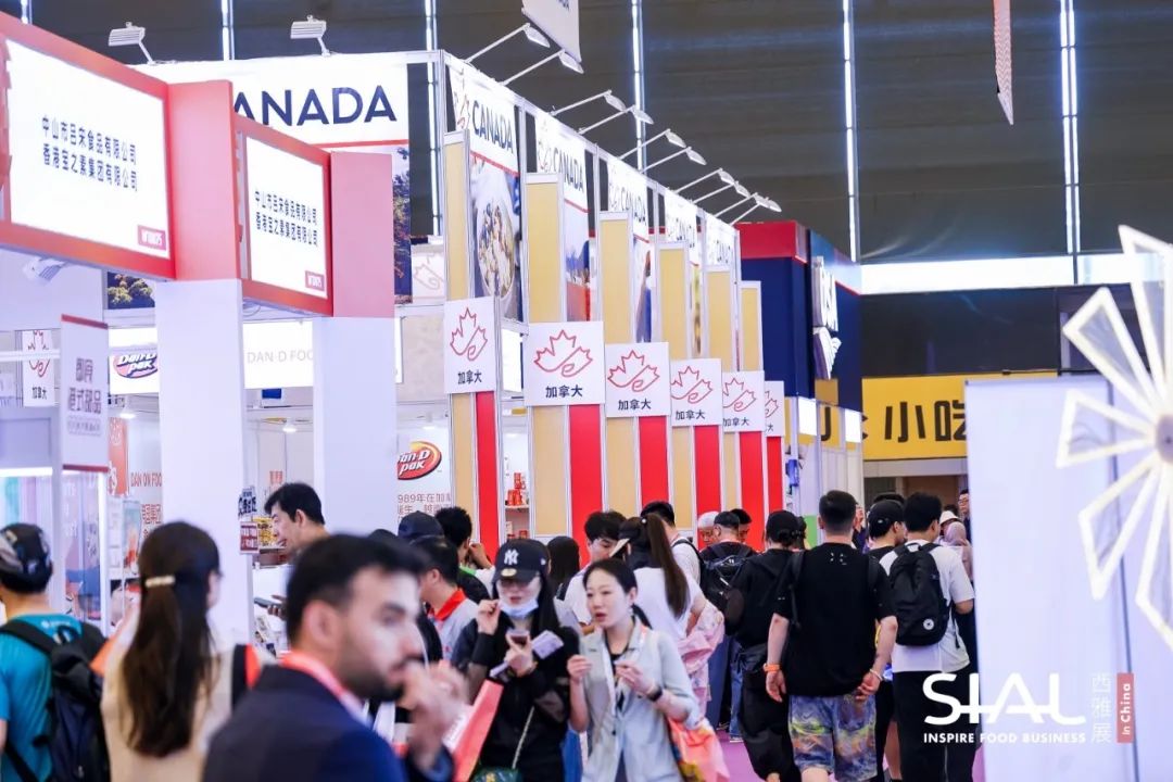 SIAL西雅國(guó)際食品展