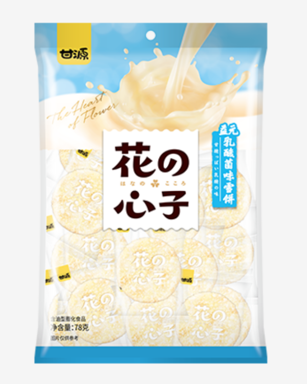 SIAL西雅國(guó)際食品展