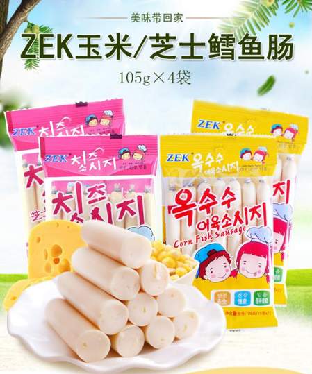 SIAL西雅國(guó)際食品展