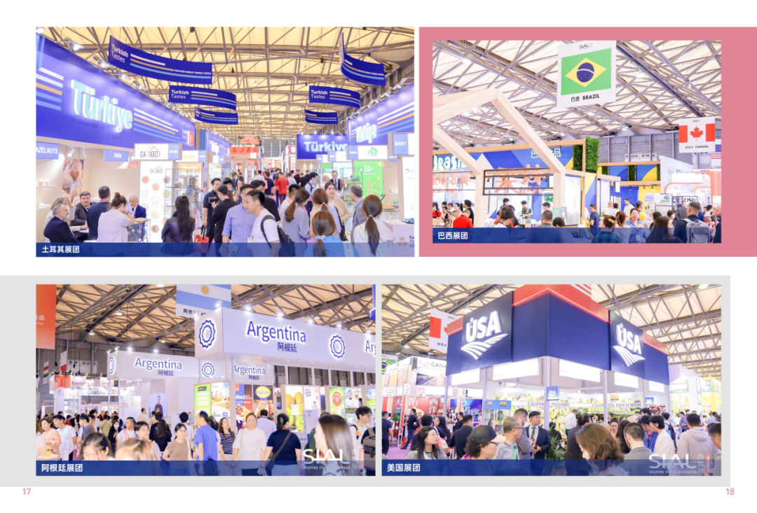 2025SIAL西雅國際食品和飲料展會