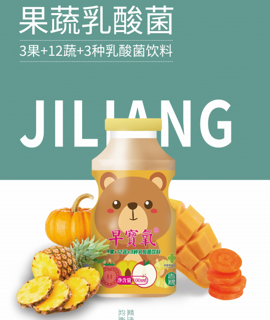 吉林出彩農(nóng)業(yè)產(chǎn)品開(kāi)發(fā)有限公司