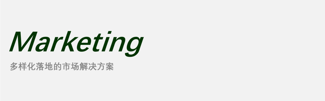新時代集團?I?綠地?I?新大洲 日發控股?I?中國民生投資集團