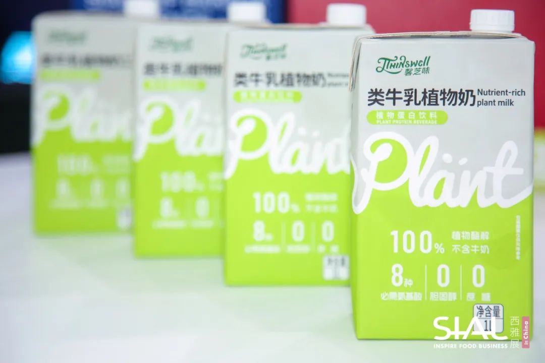 SIAL西雅國際食品展