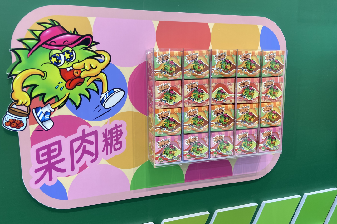 SIAL 西雅國際食品展