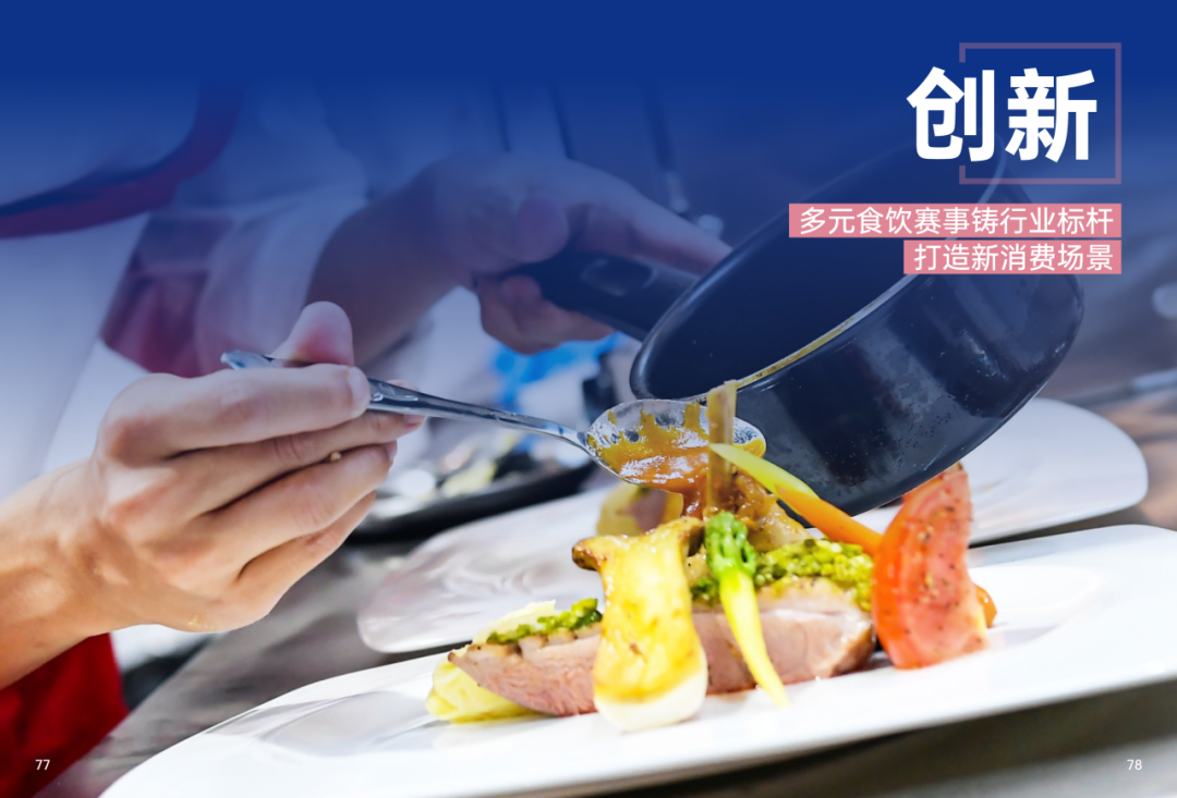 2025SIAL西雅國際食品和飲料展會