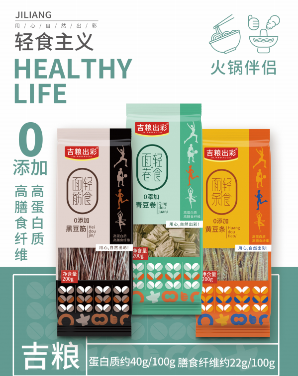 吉林出彩農(nóng)業(yè)產(chǎn)品開(kāi)發(fā)有限公司