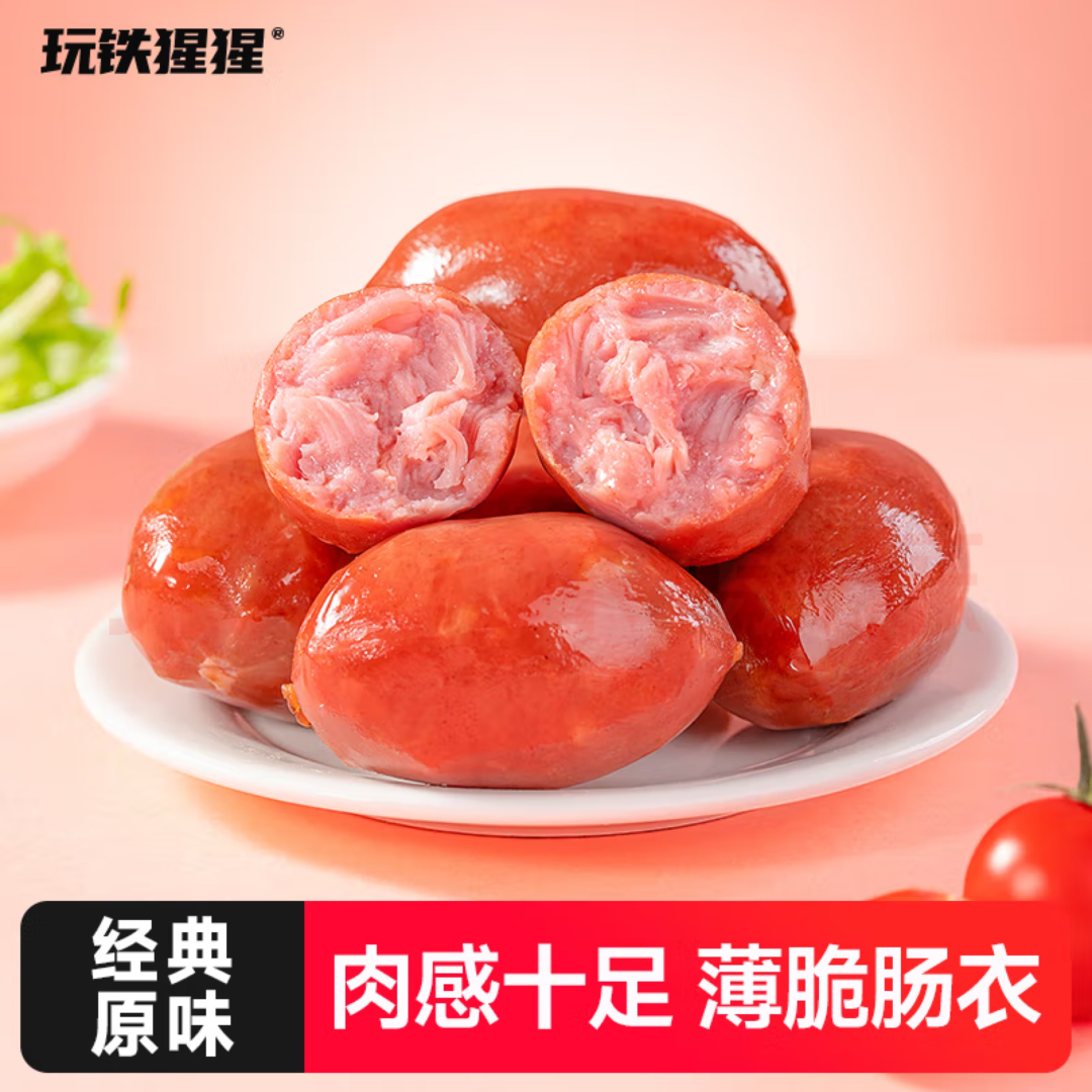 SIAL西雅展（上海）