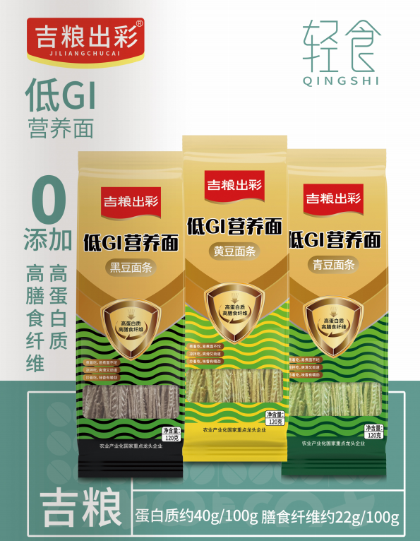 吉林出彩農(nóng)業(yè)產(chǎn)品開(kāi)發(fā)有限公司