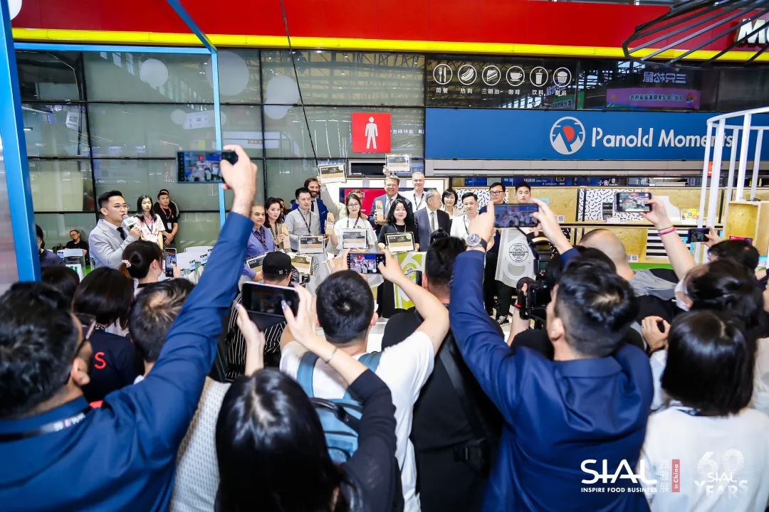 SIAL創(chuàng)新大賽頒獎(jiǎng)典禮現(xiàn)場(chǎng)圖片