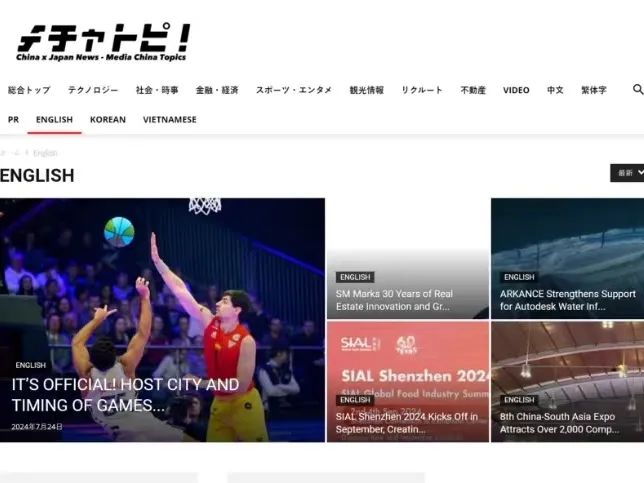 SIAL 西雅展(深圳)