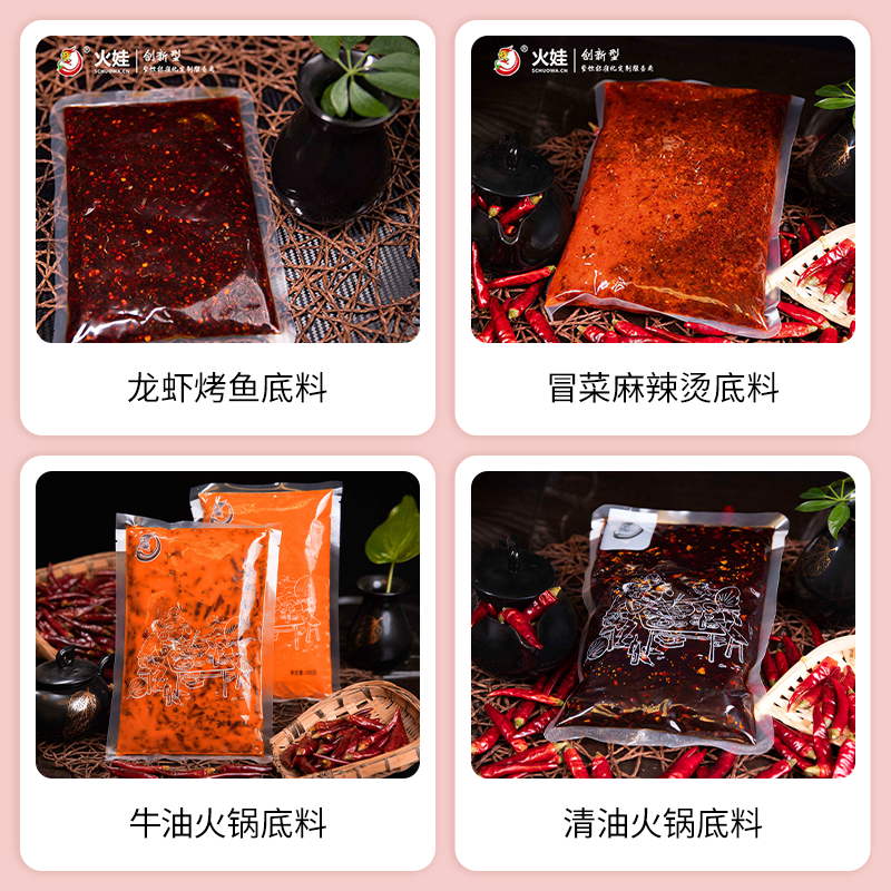 SIAL西雅展（上海）