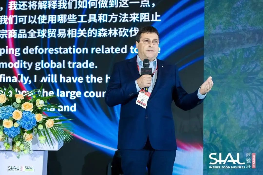 SIAL西雅國際食品展