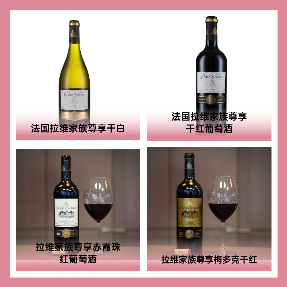 品酒匯（上海）商貿(mào)有限公司