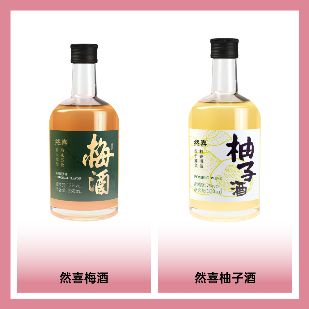 陜西賦比興酒業有限公司