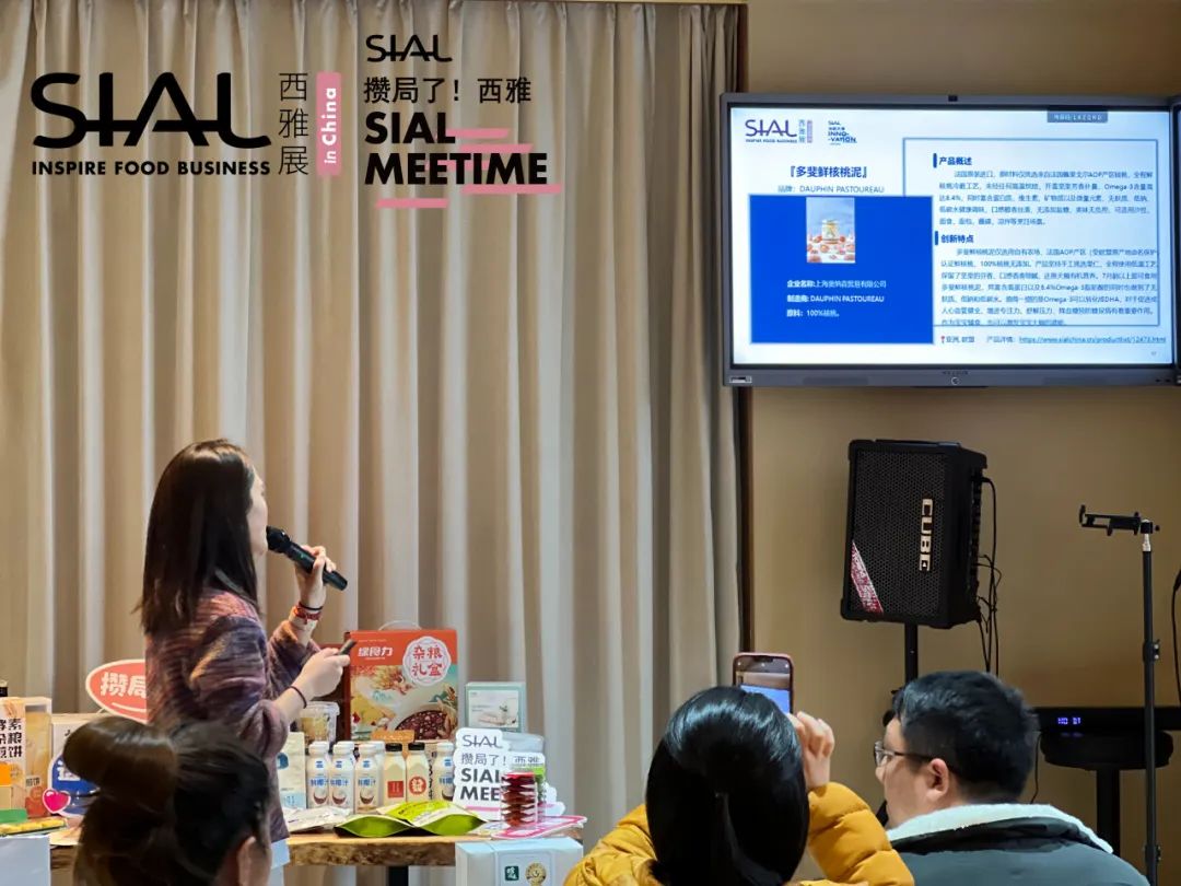 西雅,線下沙龍,2023年度創新產品大盤點