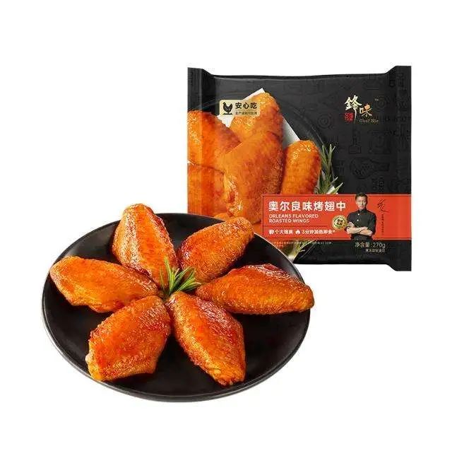 SIAL西雅國際食品展