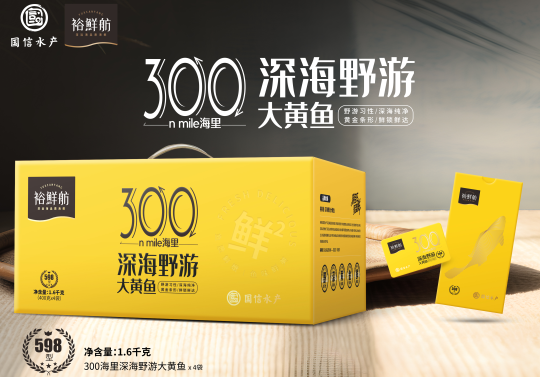 青島國(guó)信藍(lán)色硅谷發(fā)展有限責(zé)任公司