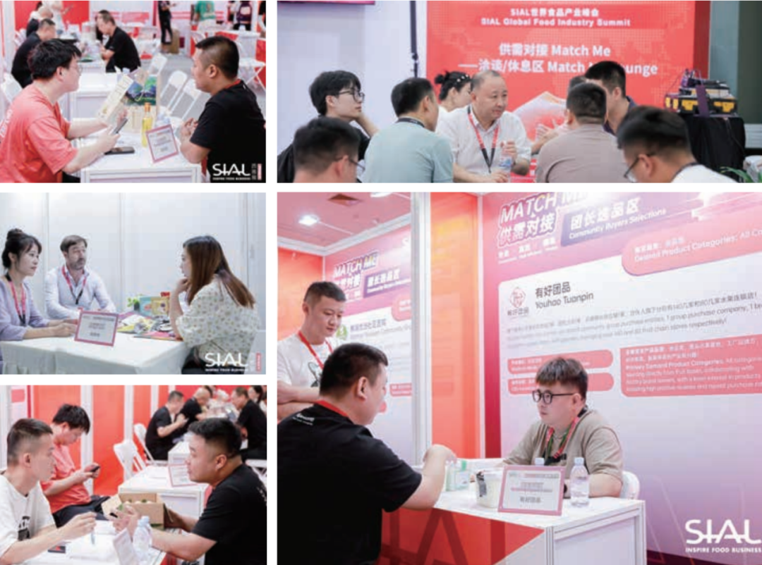 精準匹配供需，打造全球高品質食飲貿易新高地